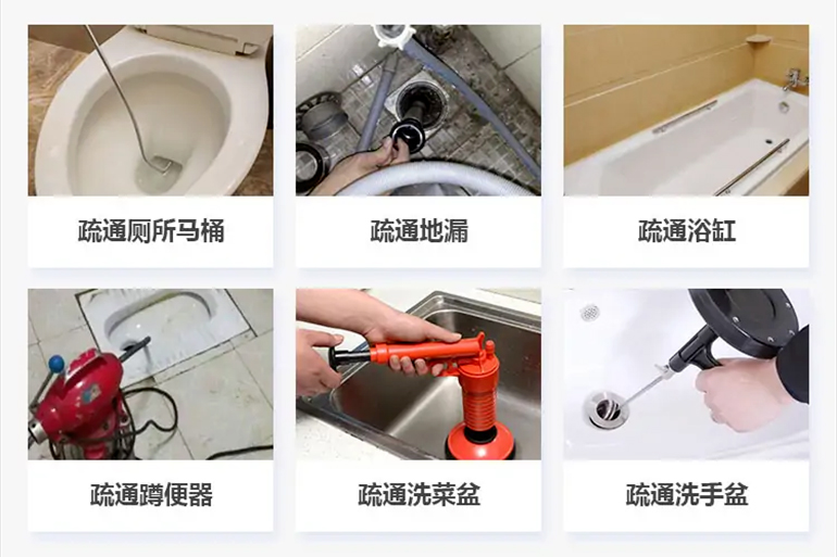 墨竹工卡下水道疏通电话【管道疏通】24h专业上门服务
